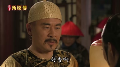 好香啊