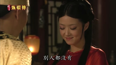 別人都沒有
