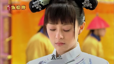 皇上