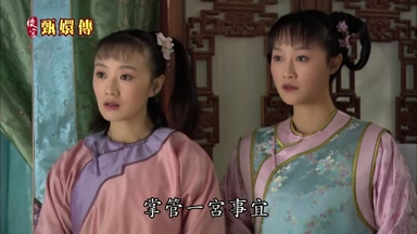 掌管一宮事宜