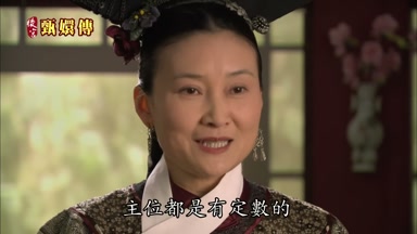 主位都是有定數的