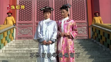 不想留的卻偏偏留下