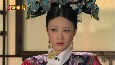 是