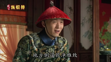 地方倒還乾淨雅致