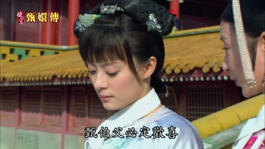 甄伯父必定歡喜