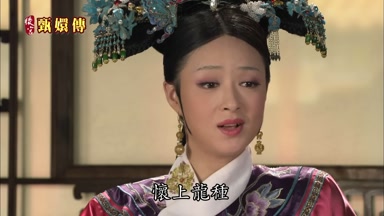 懷上龍種
