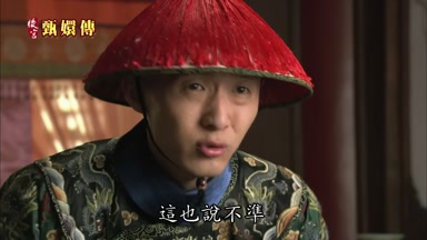 這也說不准