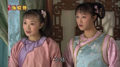 不錯