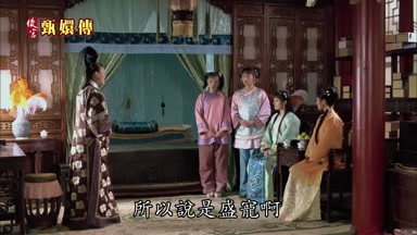 所以說是盛寵啊