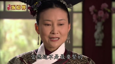 當然這不是最要緊的