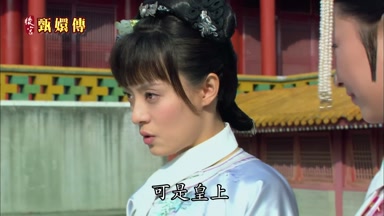 可是皇上