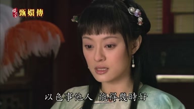 以色事他人能得幾時好