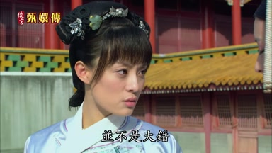 並不是大錯