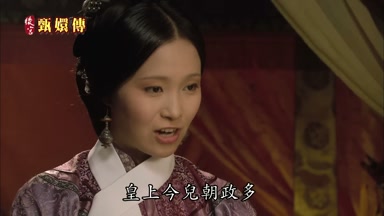 皇上今兒朝政多