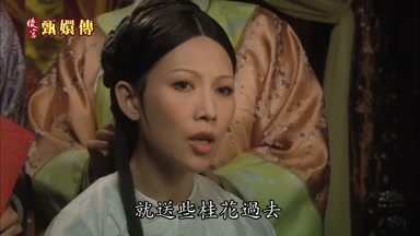 就送些桂花過去