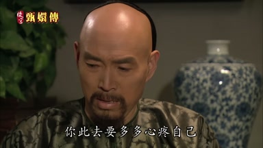 你此去要多多心疼自己