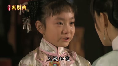 玉嬈知道