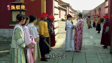 妹妹也是
