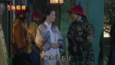 著急得不行
