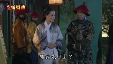 那我先進去了