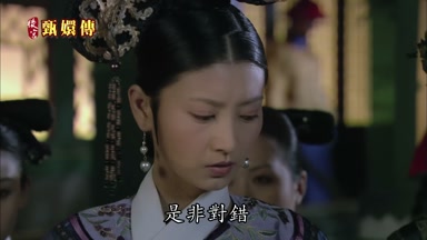 是非對錯