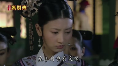皇上自會有定奪