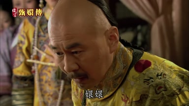 嬛嬛