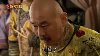 你醒了