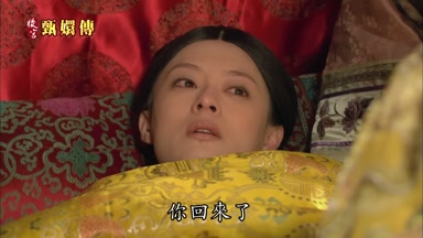 你回來了