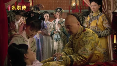 皇上