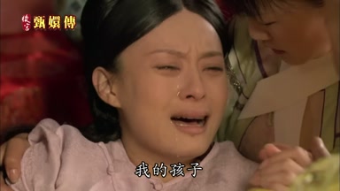 皇上我的孩子