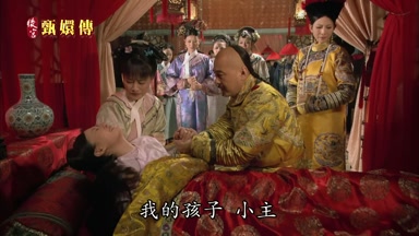我的孩子小主
