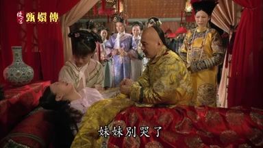 妹妹別哭了