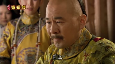 皇上