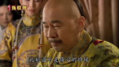 此刻還不是傷心的時候