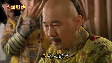 而是人禍呀