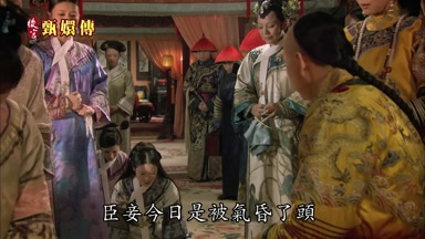 臣妾今日是被氣昏了頭