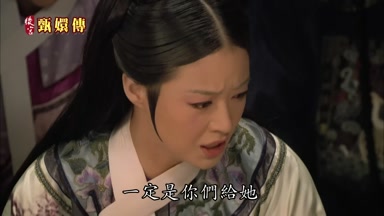 一定是你們給她