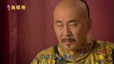 唯有不妥的是
