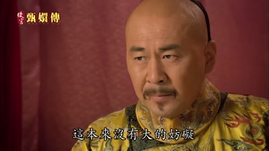 這本來沒有大的妨礙