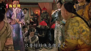 只要好好休息便是了