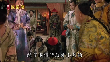 跪了兩個時辰才小月的