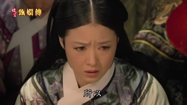 所以