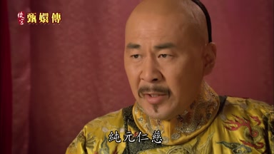 純元仁慈