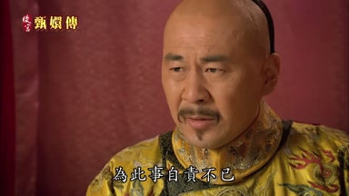 為此事自責不已