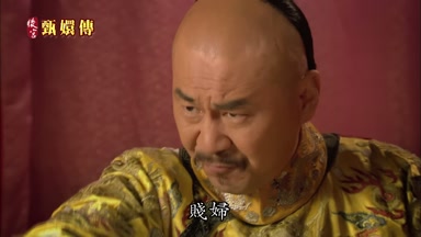 賤婦