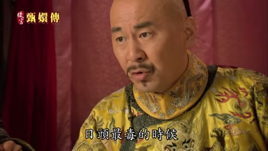 日頭最毒的時候
