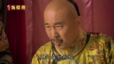 真是毒如蛇蝎