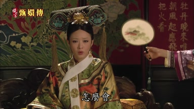 怎麼會