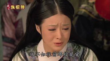 就不如從前那般寵愛
